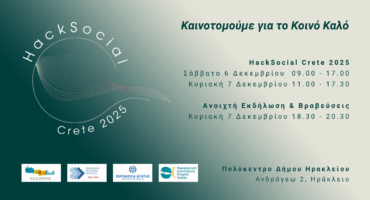 Banner HackSocial Website