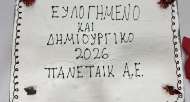 kopi pitas panetaik (1)